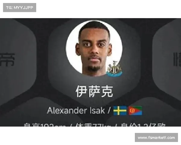 利物浦与纽卡接近达成伊萨克转会协议 转会费或创纪录1.3亿英镑 利物浦与纽卡接近达成伊萨克转会协议 转会费或创纪录1.3亿英镑